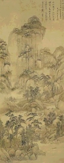 明 王翚 山水 轴