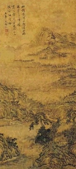 文伯仁 山水 轴