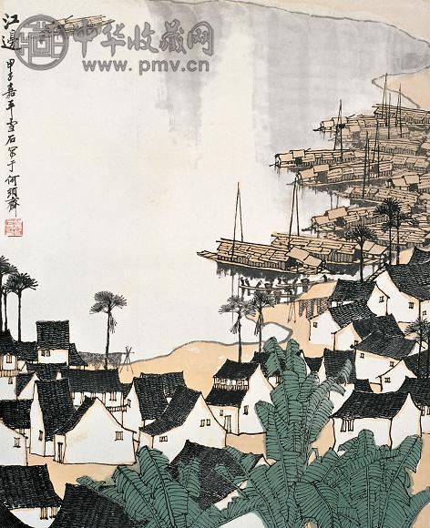 白雪石 甲子(1984年)作 江边 立轴 设色纸本