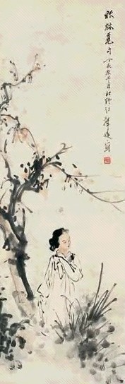 汪声远 1947年作 仕女 立轴