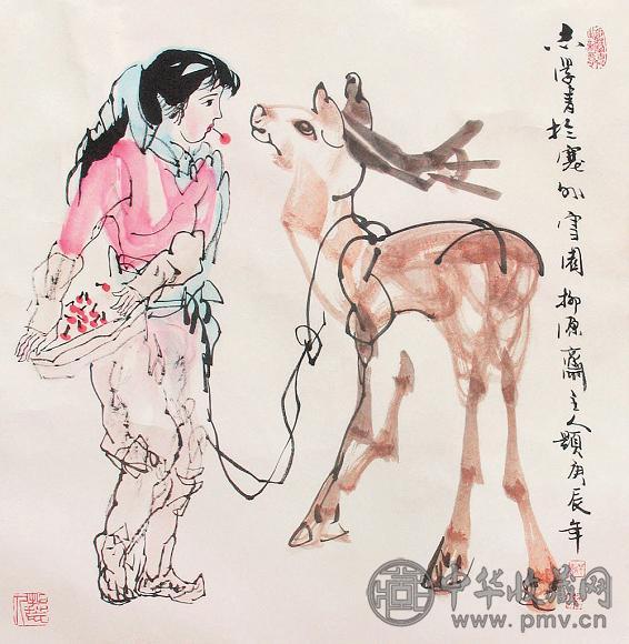 于志学 情语 镜心 设色纸本