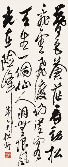 吴茀之 草书 立轴 水墨纸本