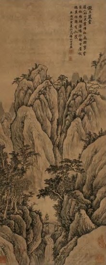 方士庶 1746年 松根看云图 立轴 水墨纸本