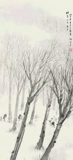 赵望云 1946年作 山林 立轴 设色纸本