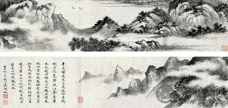 吴湖帆 山水横披水墨纸本