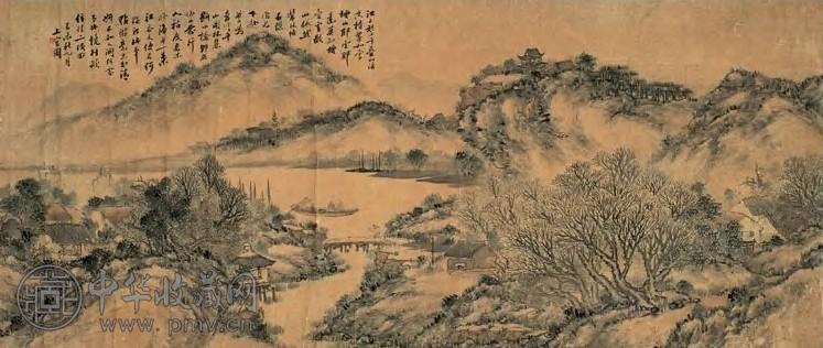 上官周 1739年作 山水 横披