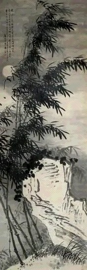禹之鼎 墨竹图 立轴 水墨纸本