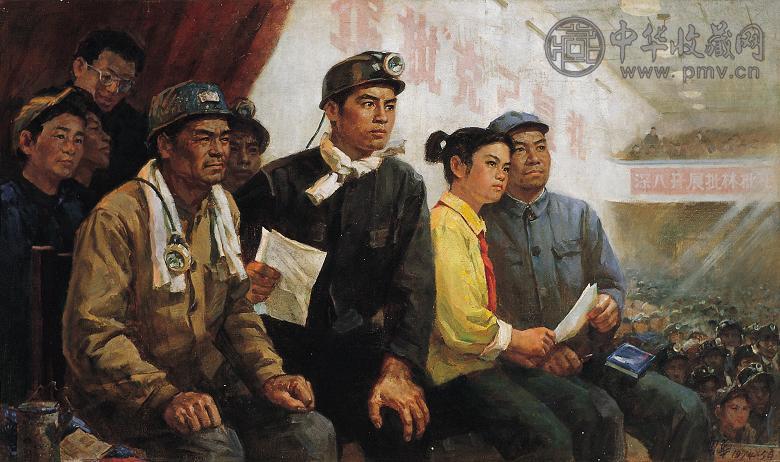 吴云华 1973-1974年作 批判会上 布面油画