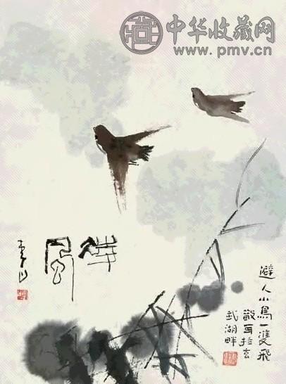 李山 凌风 立轴 设色纸本