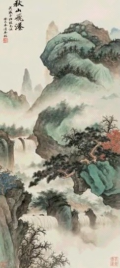 吴湖帆 1943年 秋山飞瀑 镜心 设色纸本