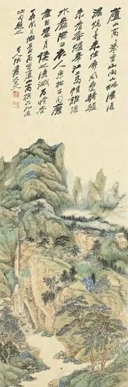 当代 张大千 庐山高 镜心