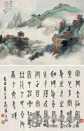 王琦 乙丑(1925年作) 烟寺晓钟 书法 镜心 设色纸本