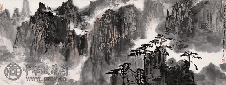 亚明 丁巳(1977年)作 黄山云 镜心 设色纸本