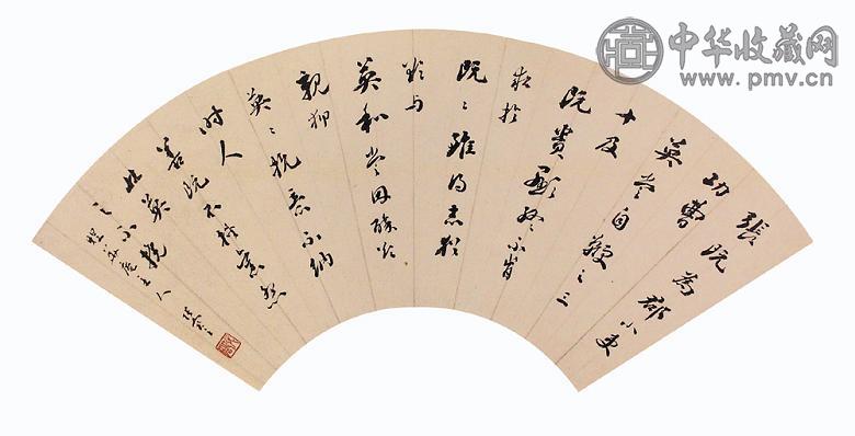 张謇 书法 扇面