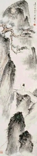 钱瘦铁 山水人物 轴