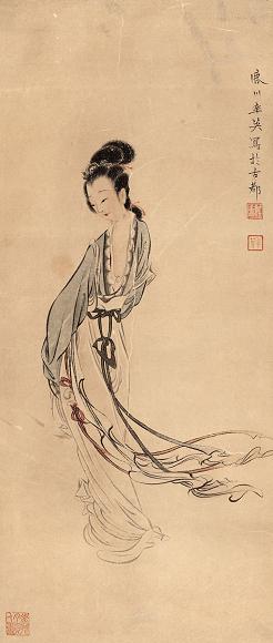 任率英 仕女 立轴 纸本