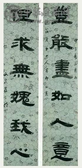 清 翟云昇 隶书 六言联