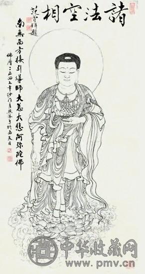 月照上人 2003年作 阿弥陀佛 立轴 水墨纸本