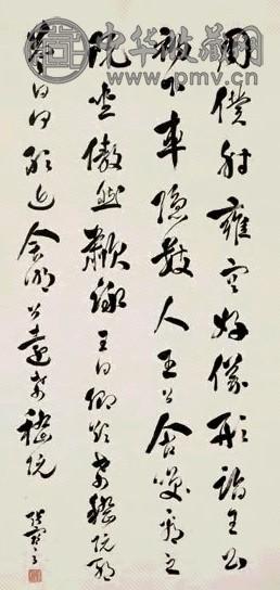 张謇 行书 立轴 水墨纸本