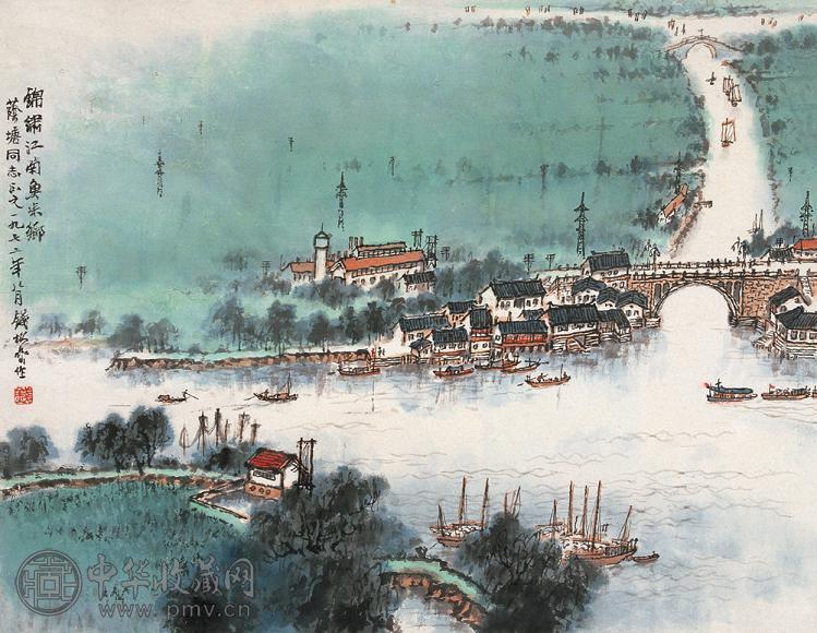 钱松嵒 1972年作 江南一角 镜心 设色纸本