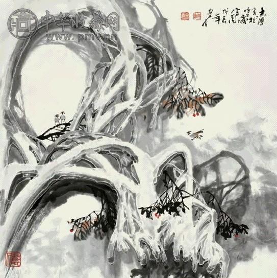 于志学 戊辰1988年作 冰雪山水 立轴 设色纸本