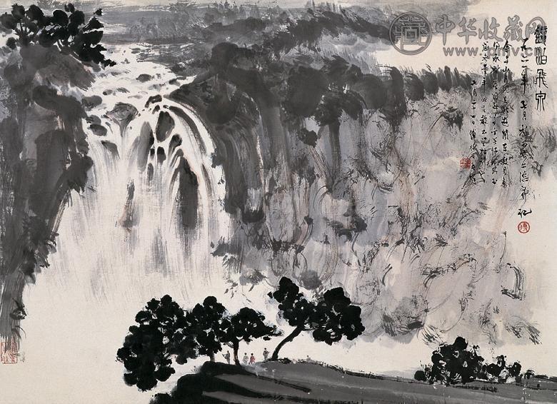 傅抱石 1961年作 镜泊飞泉 立轴 设色纸本
