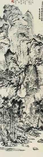 亦欣 仿王蒙山水 立轴 纸本