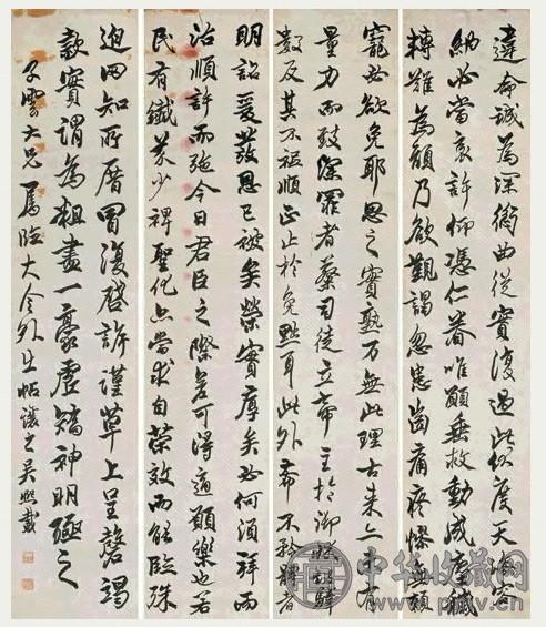 吴熙载 行书临大令外出帖 四屏 纸本