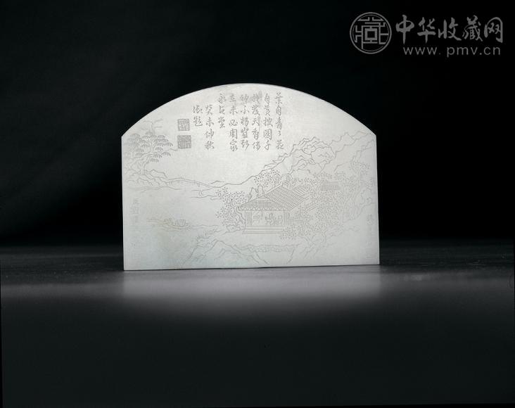 清 白玉刻刘墉临王蒙山水纹御题诗插屏