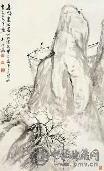 钱松嵒 山野游踪 轴