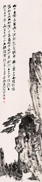 张大千 1929年作 策杖游山图 立轴 水墨纸本