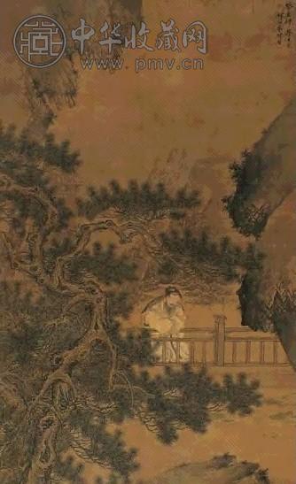 谢时臣 癸丑(1553年)作 松荫观莲图 立轴 设色绢本