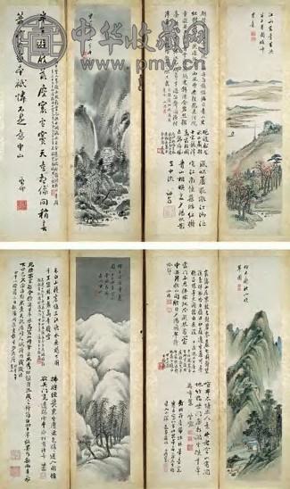 陈栻 山水 册页(12开选4) 设色纸本