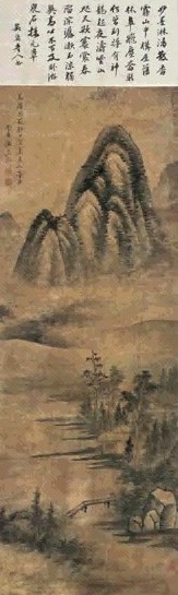 孙克弘 山水 立轴 水墨绢本