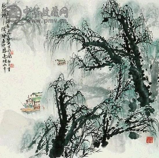 郑百重 山水 镜心 纸本