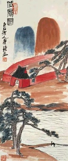 齐白石 岱庙图 立轴 设色纸本
