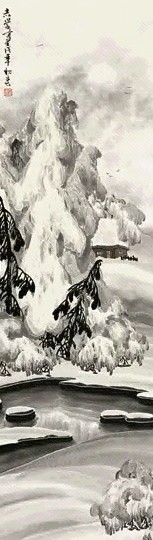 于志学 1982年作 雪景山水 立轴 设色纸本