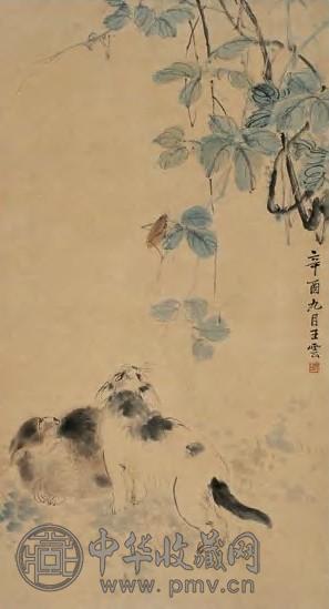 王梦白 辛酉(1921年)作 双猫图 立轴 设色纸本