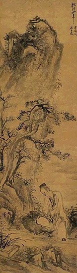 高凤翰 松下高士 轴