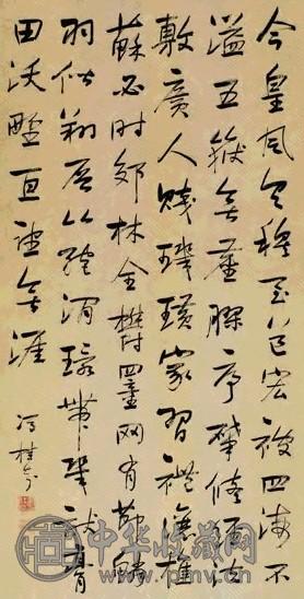 清 冯桂芬 行书 轴