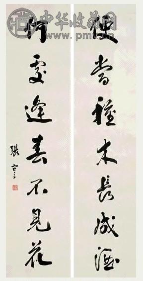 张謇 行书七言联 对联 纸本
