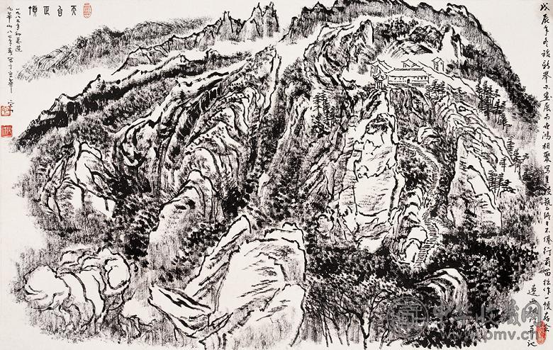 张仃 天台正顶 镜心 纸本