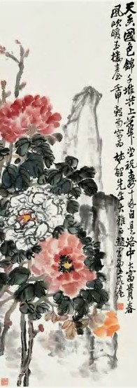 赵子云 壬申(1932年)作 洛中大富贵图 立轴 设色纸本