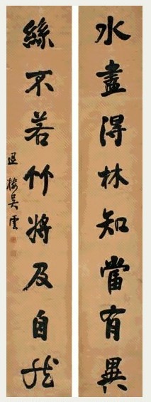 吴云 1880年作 行书八言联 立轴 纸本