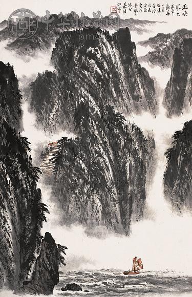 岑学恭 庚申(1980年)作 巫峡风光 立轴 设色纸本