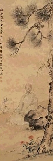 徐昭 1942年作 人物图 立轴 设色纸本