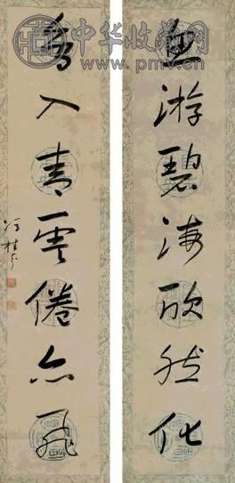 冯桂芬 书法 对联 纸本