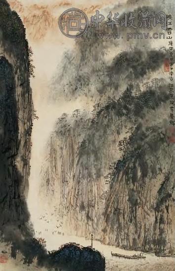 黄养辉 1980年作 峡江云山图 立轴 设色纸本