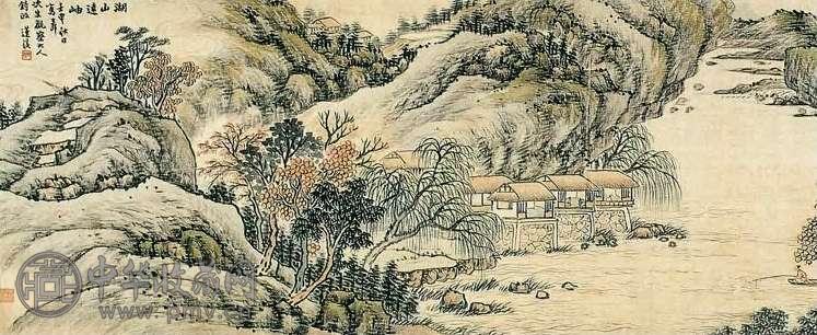 莲溪 清 湖山远岫 卷