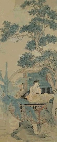 清 余集 仕女 轴